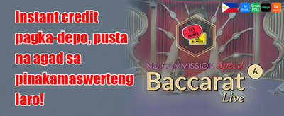 100% Welcome Match Bonus promotion banner